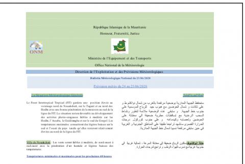 صورة لنشرية الهيئة