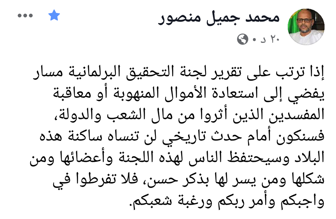 صورة التدوينة