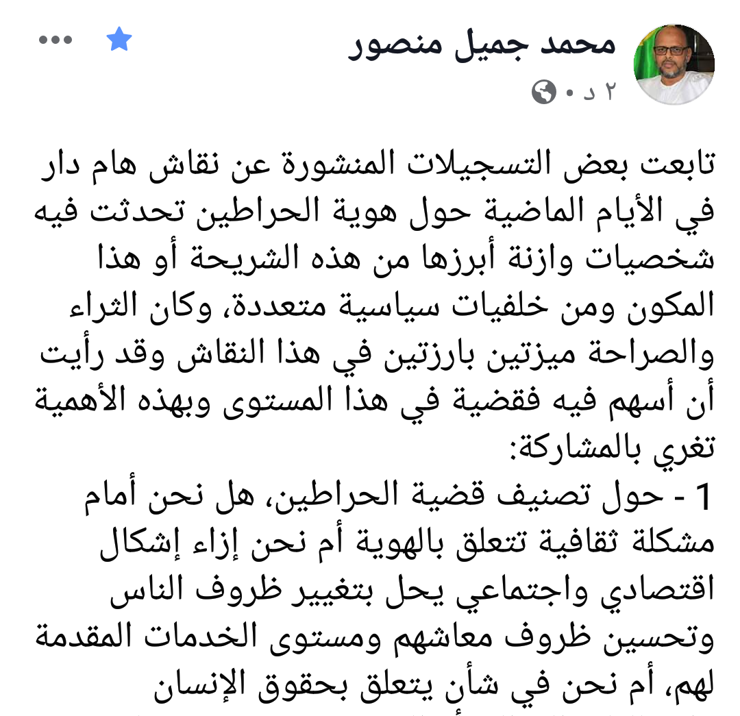 صورة التدوينة