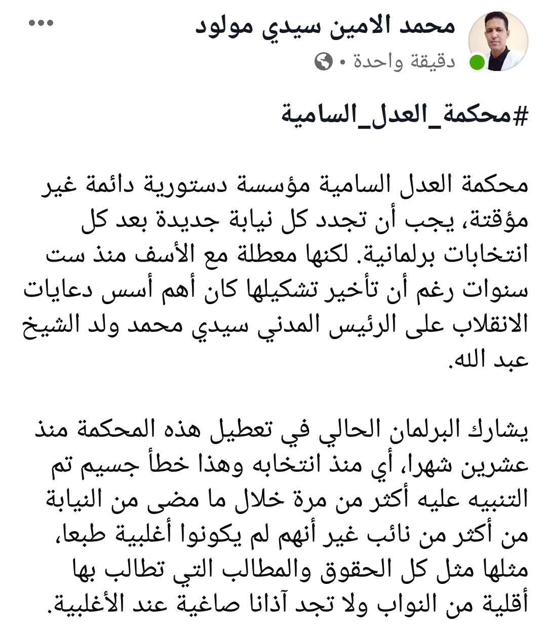 صورة التدوينة