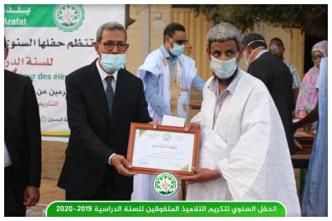 صورة من الأرشيف