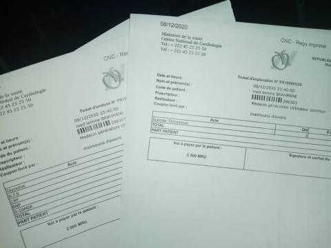 صور من فواتير فحوص المريض