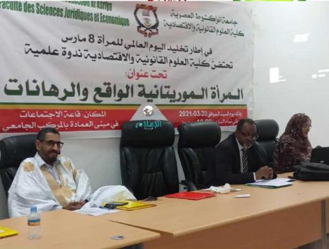 المرأة الموريتانية، الواقع والرهانات