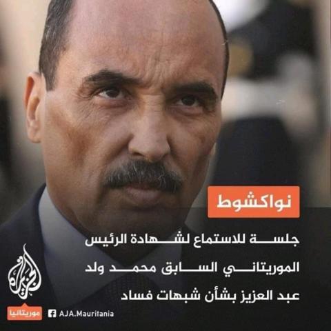 قبل التصحيح
