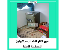صورة لإحدى الخزن التي حاول المقتحمون فتحها