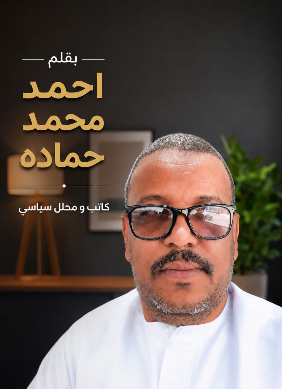 صراع الشريكين...