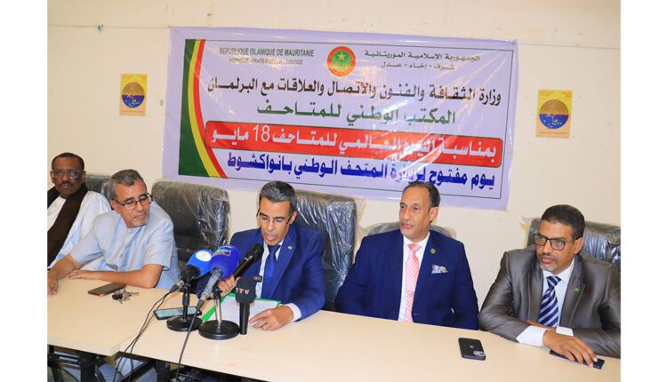 موريتانيا تخلد اليوم الدولي للمتاحف بتظاهرة في نواكشوط