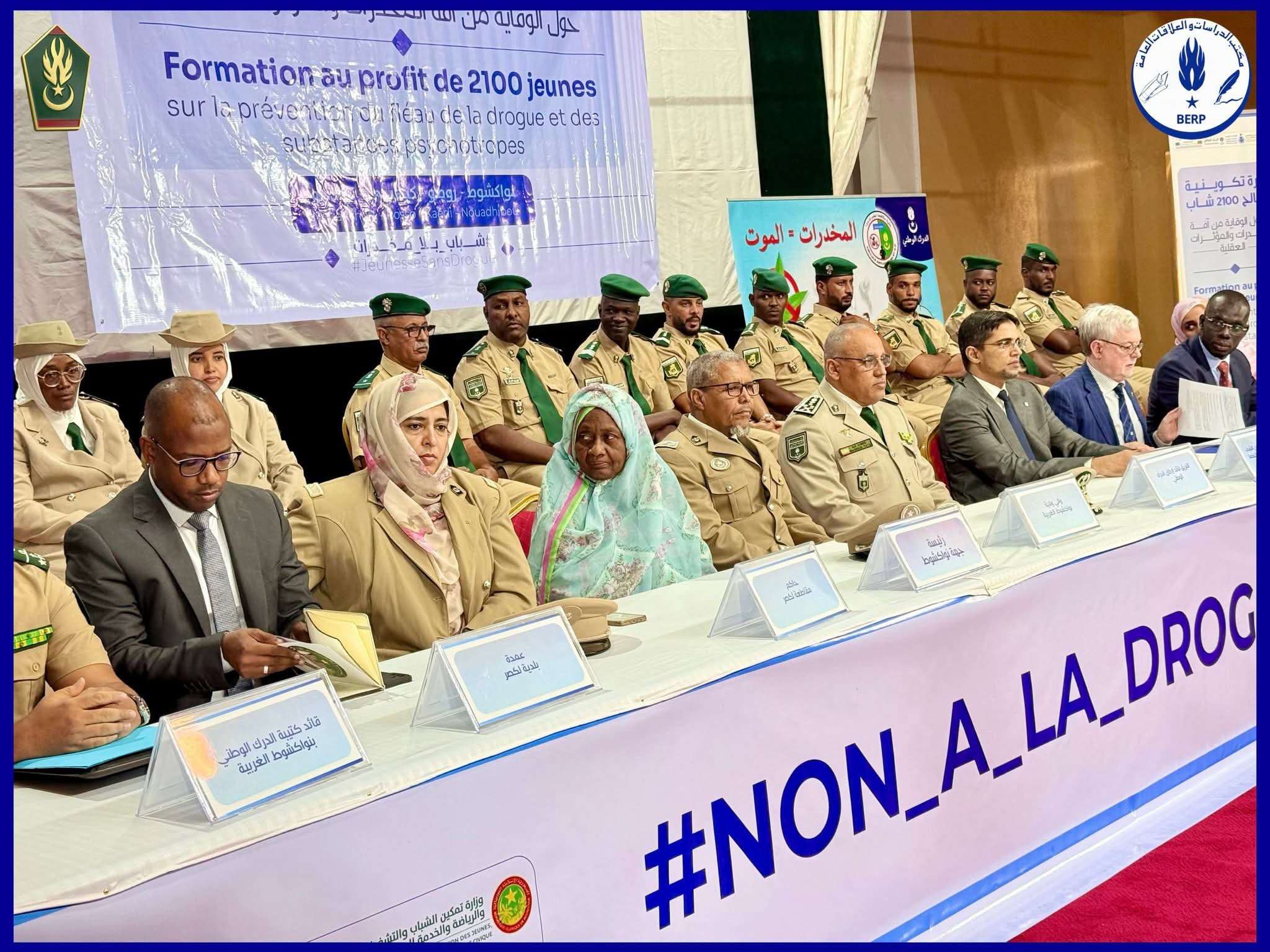 افتتاح دورة تكوينية للتوعية بمخاطر المخدرات والمؤثرات العقلية