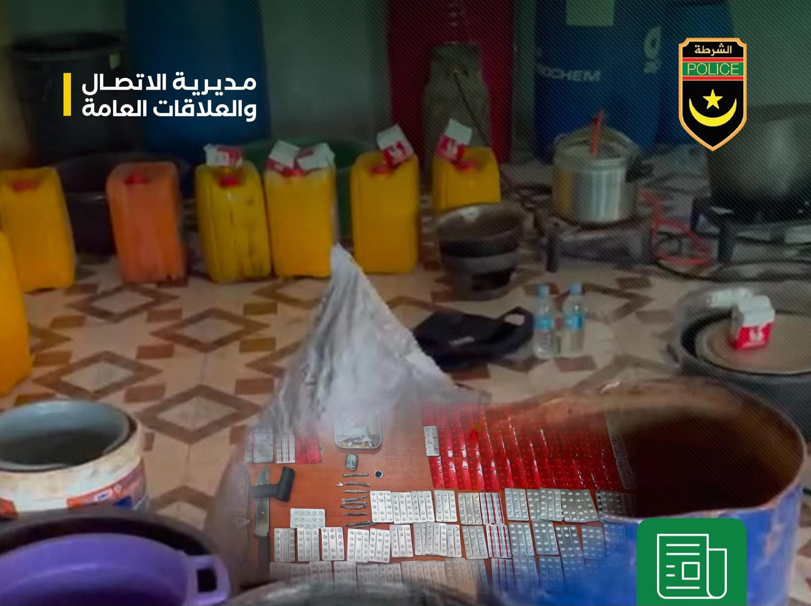 الشرطة تفكك شبكتين لترويج المخدرات في نواذيبو