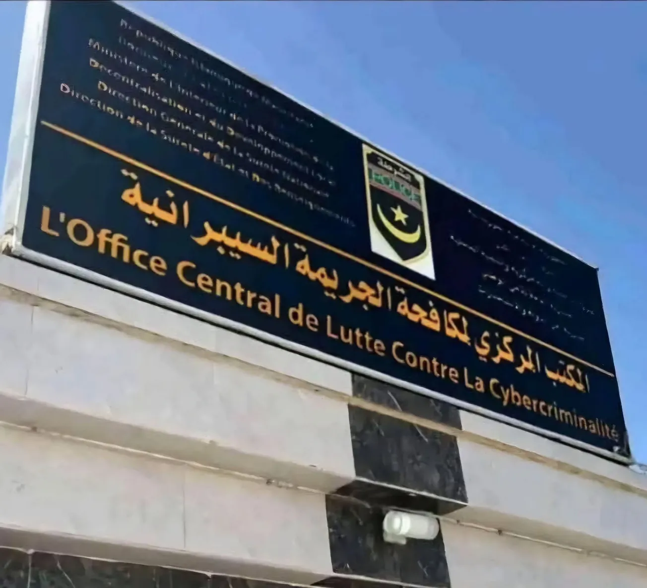 توقيف محامٍ على خلفية تدوينات مثيرة للجدل