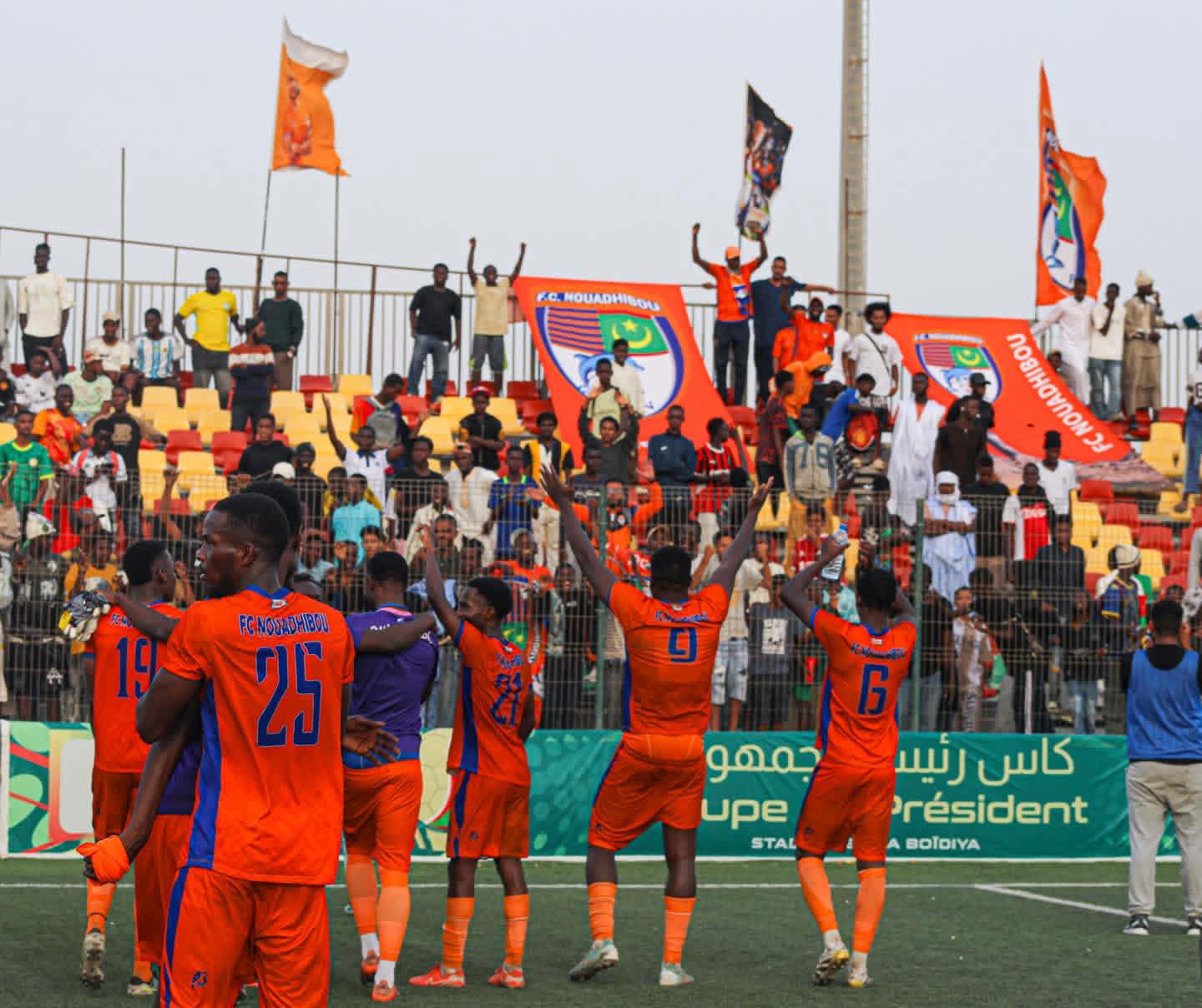 أفسي نواذيبو يخطف بطاقة التأهل إلى كأس رئيس الجمهورية 2026