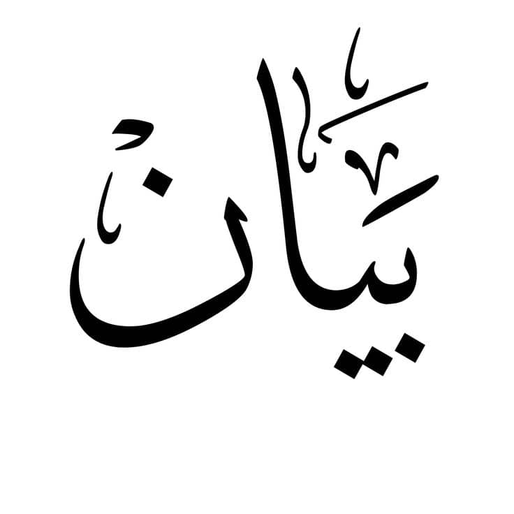 تكتل رابطات المتقاعدين العسكريين يثمن جهود وزير الدفاع في دعم قدماء القوات المسلحة وقوات الأمن