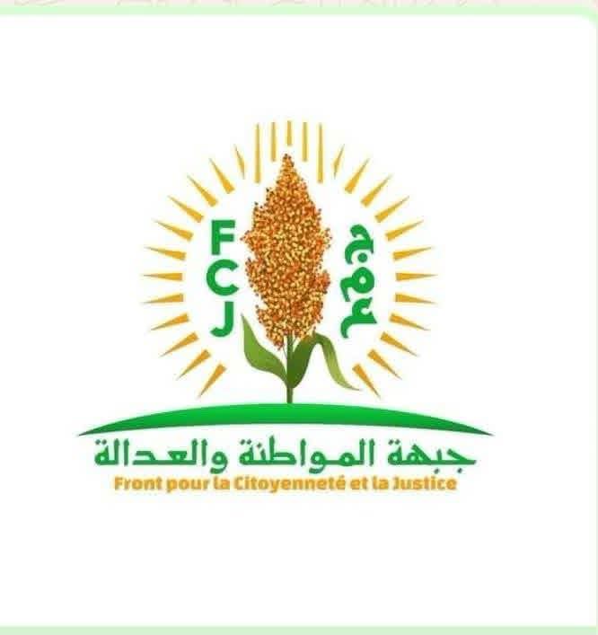 مجموعة ثانية من قيادات "جبهة المواطنة والعدالة" تعلن انسحابها من الحزب