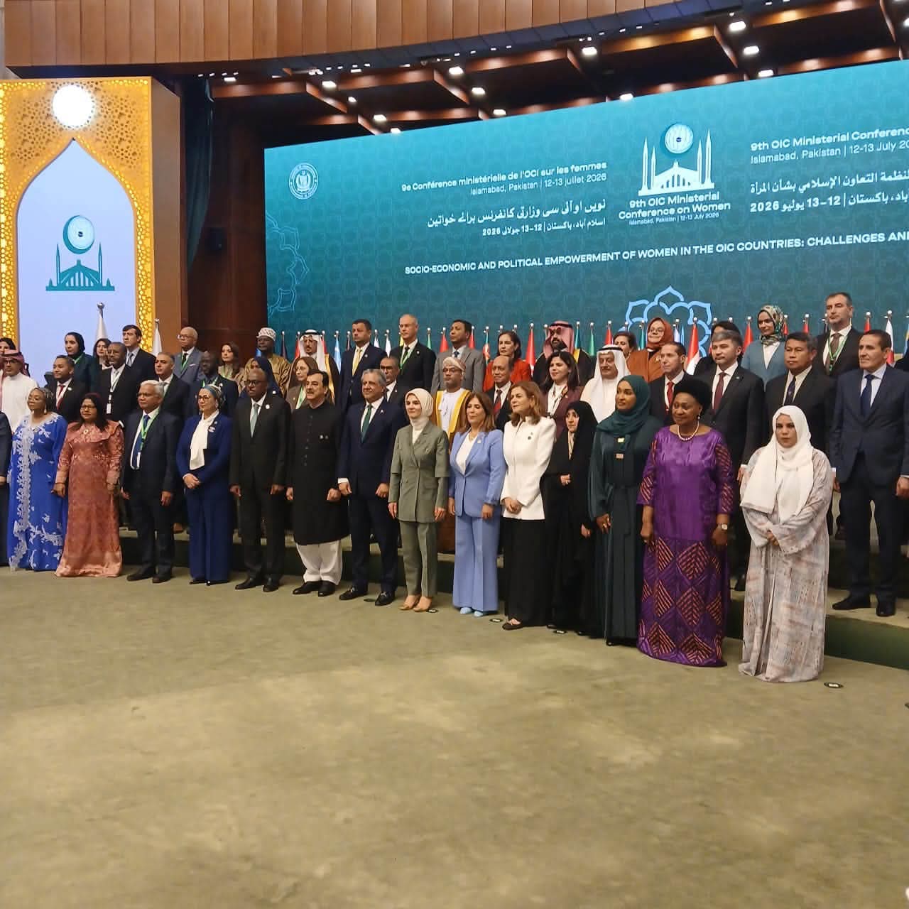 موريتانيا تشارك في المؤتمر الوزاري التاسع لمنظمة التعاون الإسلامي بشأن المرأة