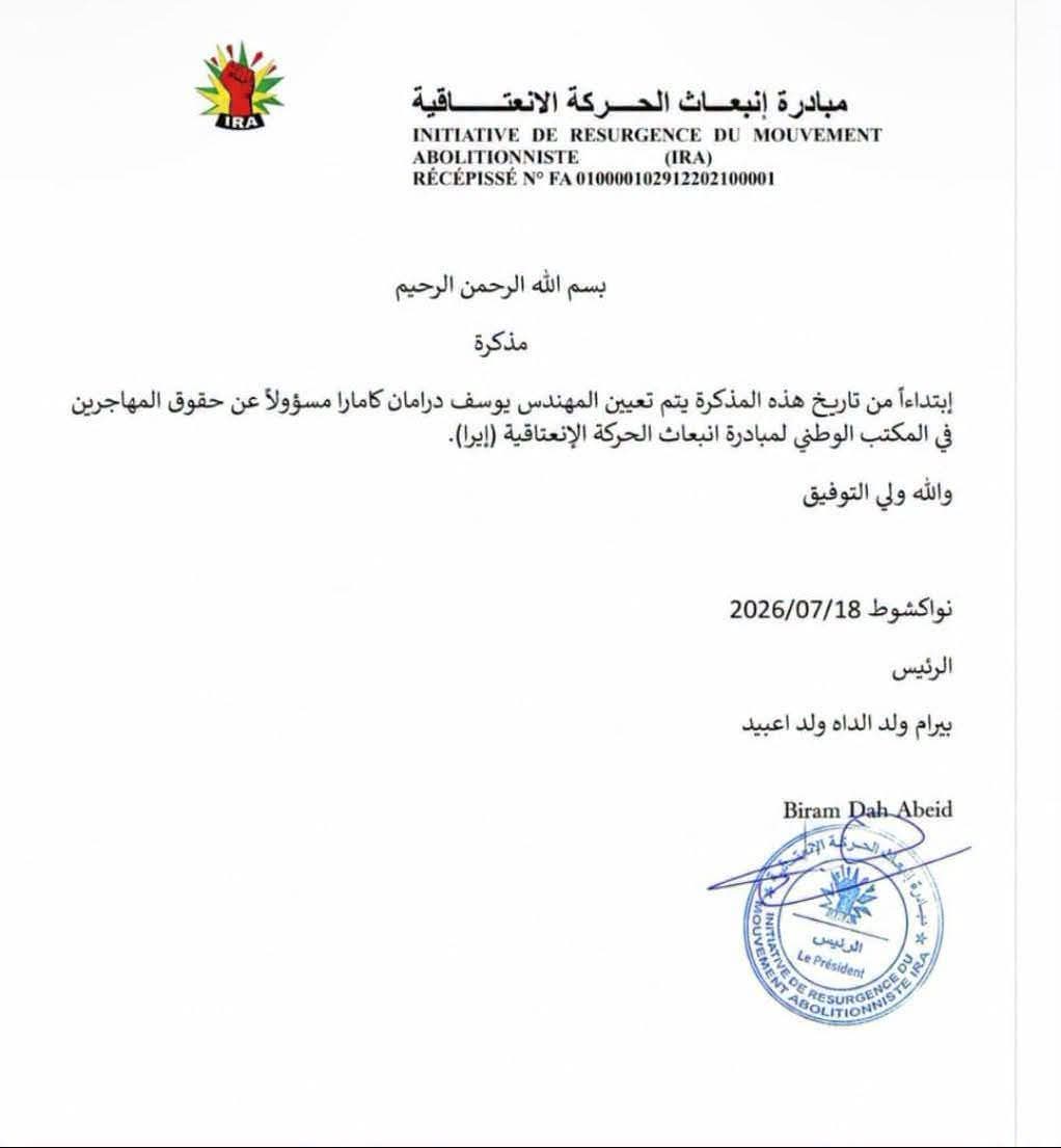 بيرام يقيل أبلاي با ويعين يوسف كامرا بدلا منه