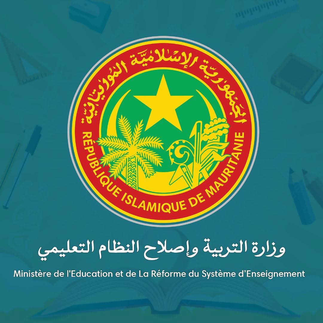 وزارة التربية تكشف أسماء الناجحين الأوائل من شعب الباكلوريا