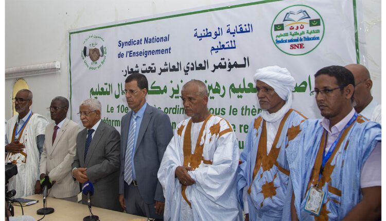 مؤتمر نقابي يجدد قيادة النقابة الوطنية للتعليم ويطالب بتحسين أوضاع المدرسين