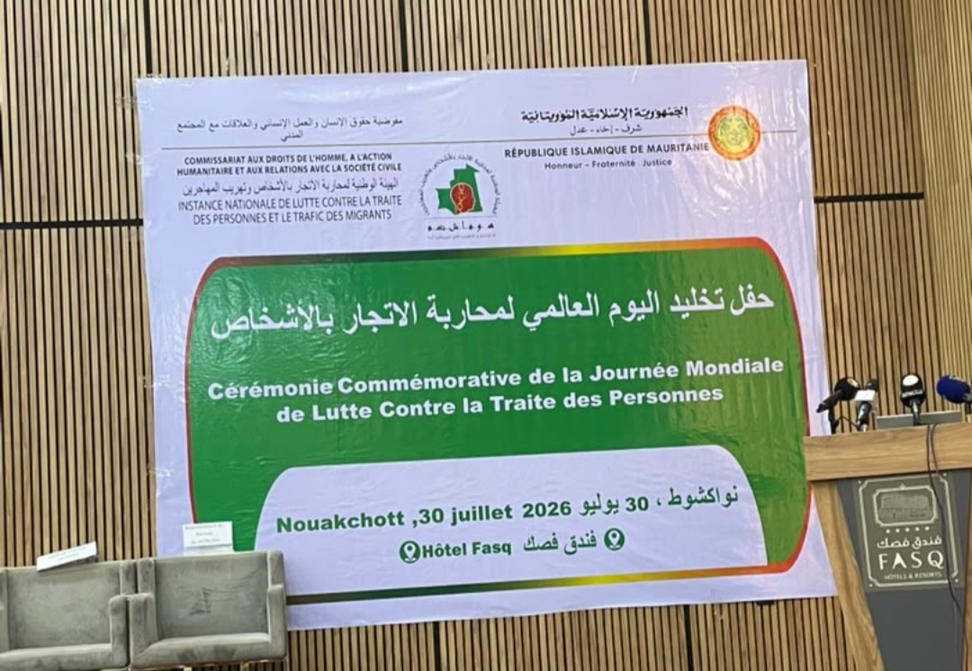 تخليد اليوم العالمي لمحاربة الاتجار بالأشخاص