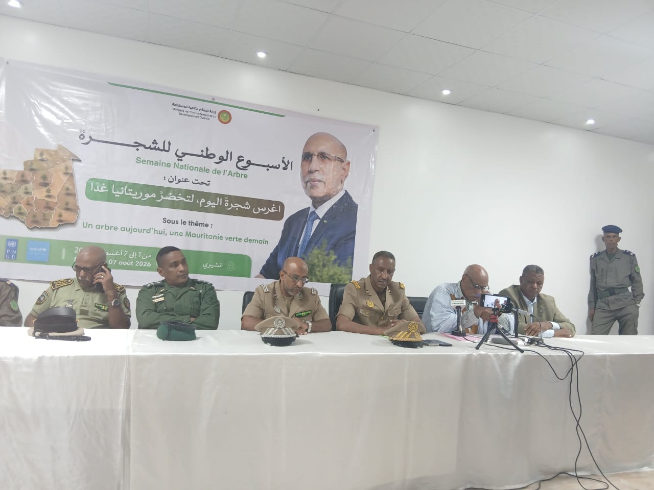 إنطلاق فعاليات الأسبوع الوطني للشجرة بولاية إنشيري