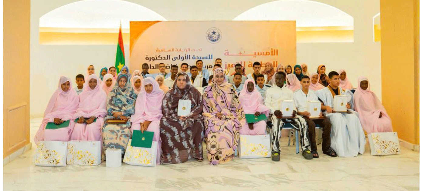 السيدة الأولى تشرف على الأمسية الوطنية للتميز وتكرّم المتفوقين دراسياً