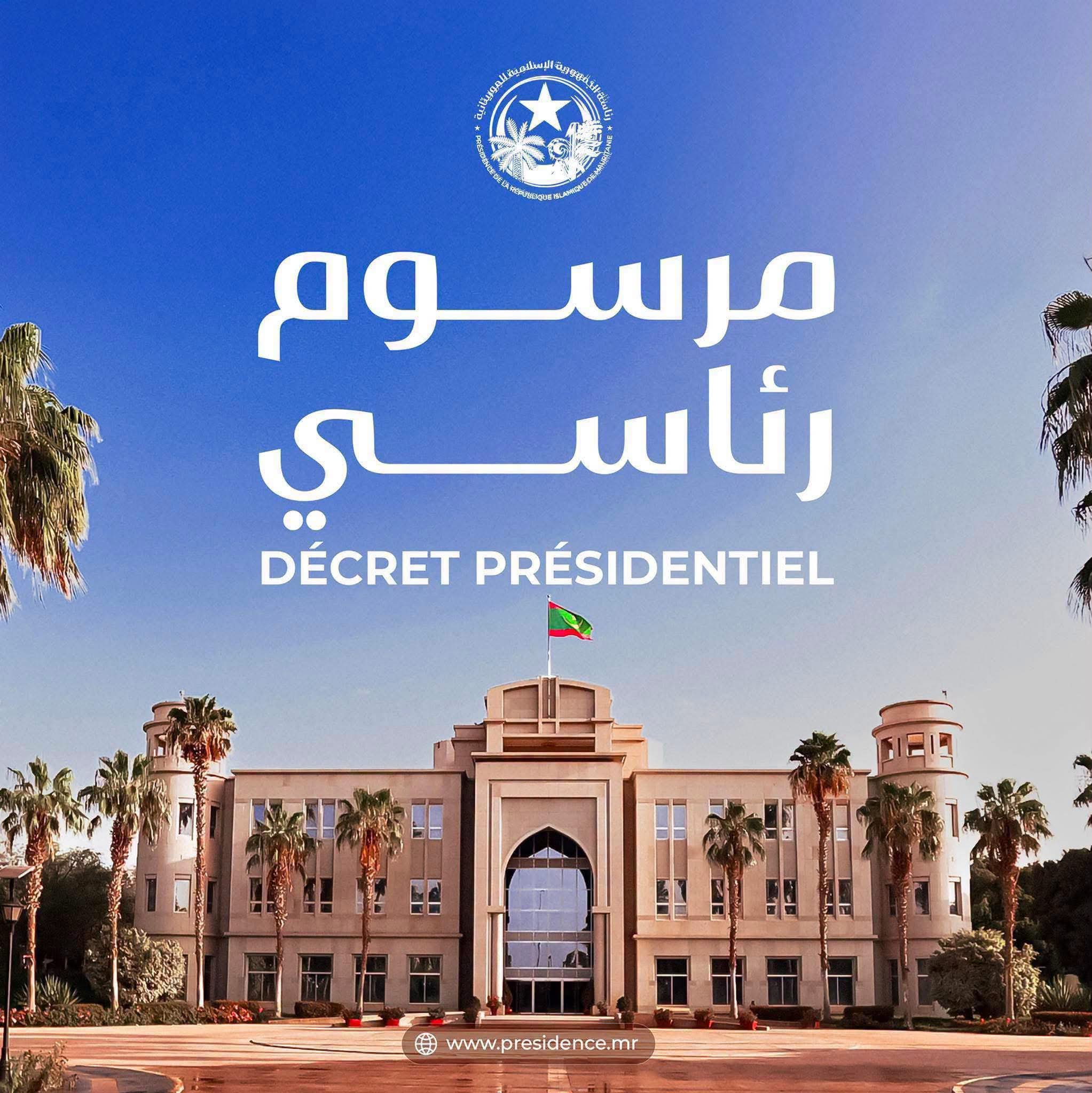 تعيين ولد سيد أحمد مستشارا برئاسة الجمهورية