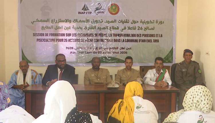 دورة تدريبية لتعزيز مهارات الصيد القاري في عين أهل الطايع