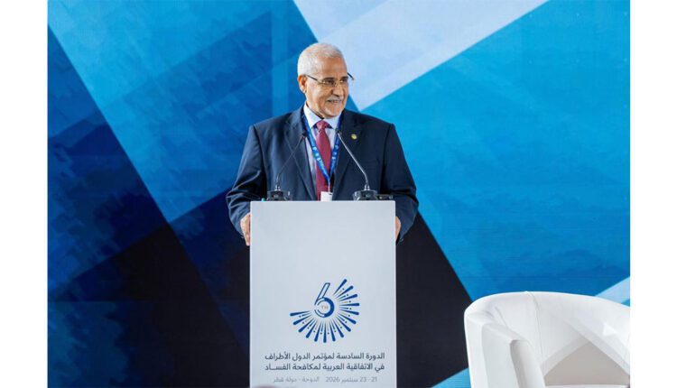 ولد مكت يشارك في مؤتمر الدوحة لمكافحة الفساد