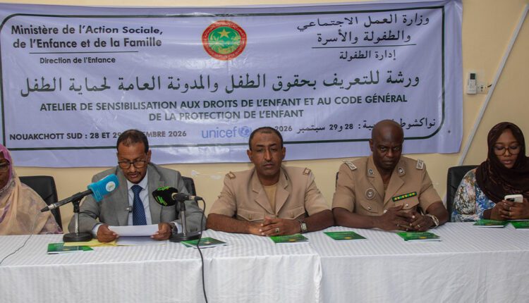 لقاء بنواكشوط لبحث قضايا حماية الأطفال