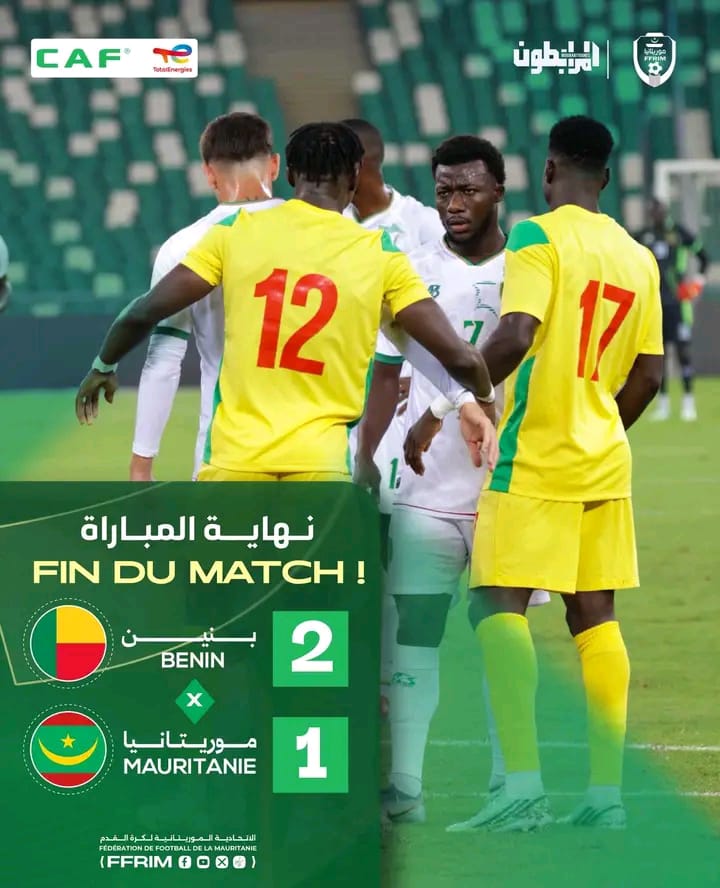 المنتخب الوطني يتلقى الخسارة في الجولة الثانية من تصفيات كأس أمم افريقيا