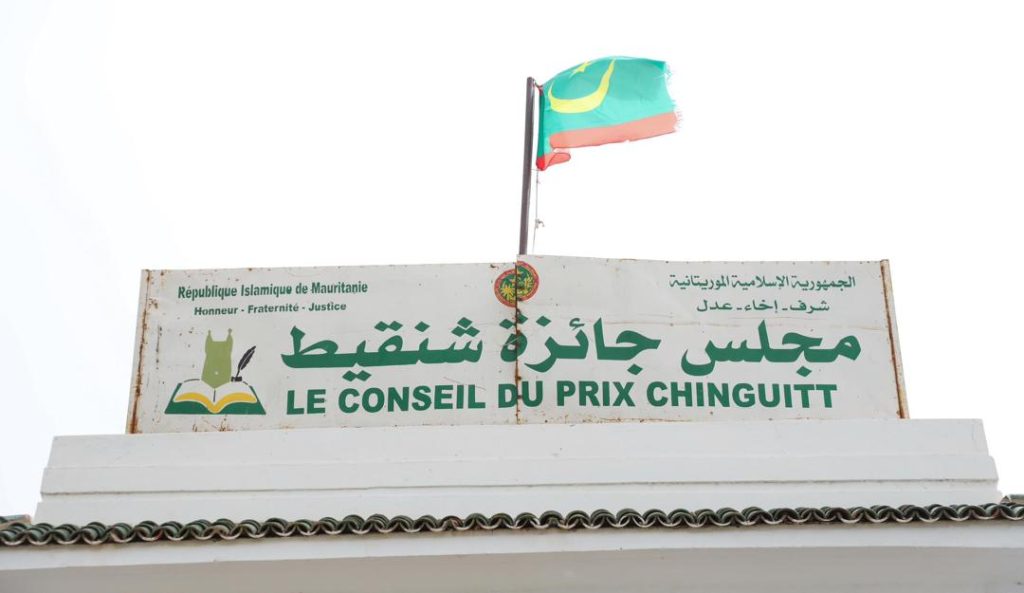 الإعلان عن أسماء الفائزين بالجائزة لسنة 2026