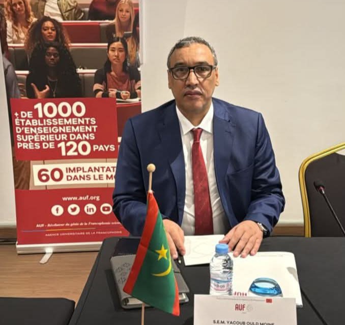 موريتانيا تشارك في الاجتماع المغلق لأعضاء الوكالة الجامعية الفرانكفونية