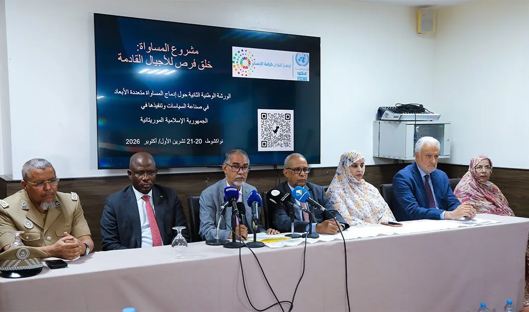 ورشة بنواكشوط لبحث الحد من التفاوتات الاجتماعية