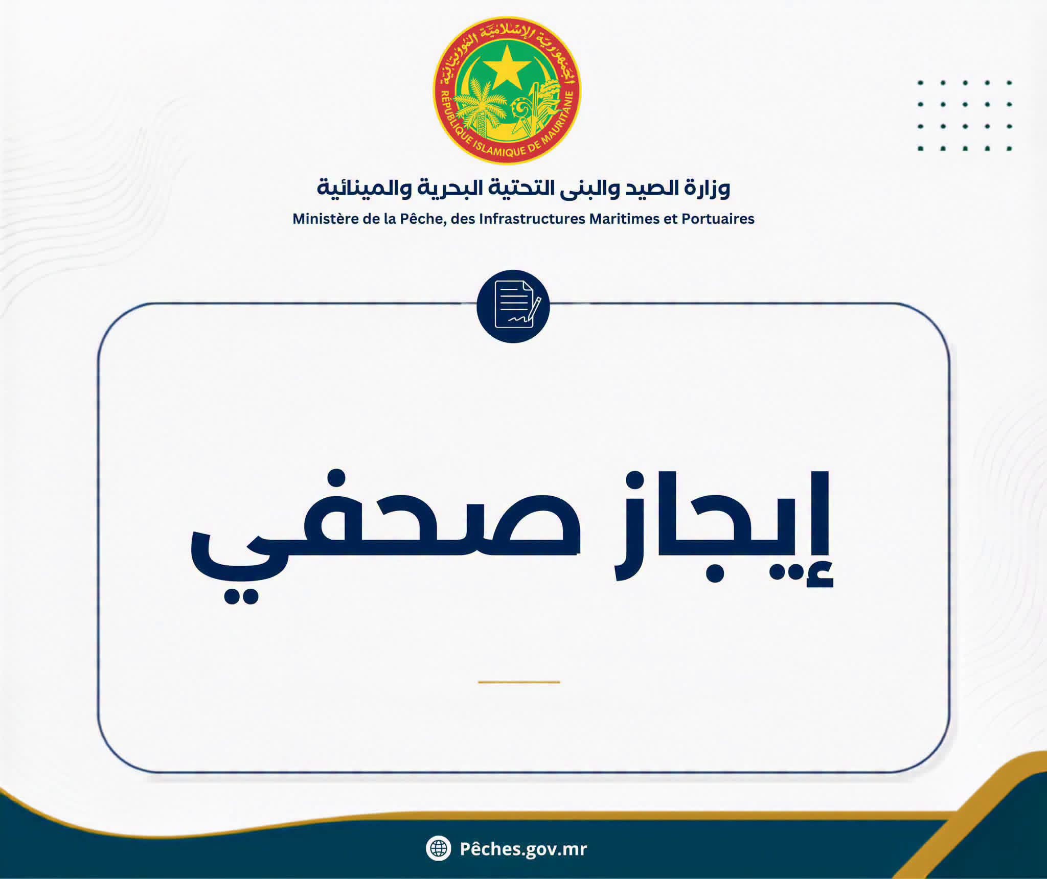خفر السواحل ينقذ 191 شخصاً كانوا على متن زورق للهجرة غير النظامية