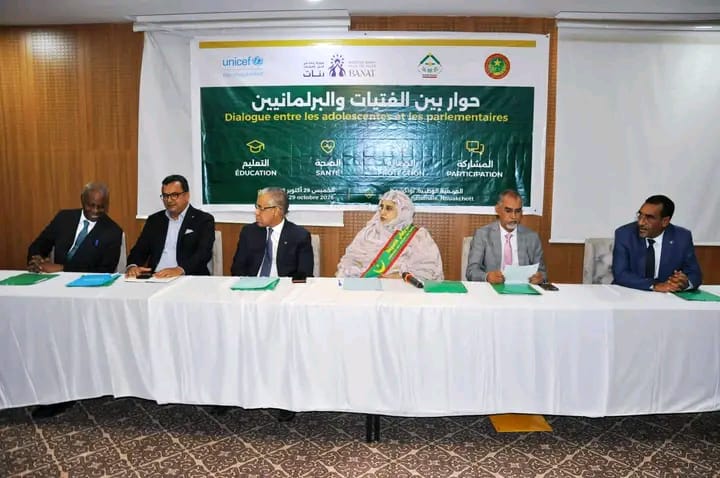 البرلمان يجري اجتماعا مع عدد من الفتيات بمناسبة اليوم العالمي للفتاة