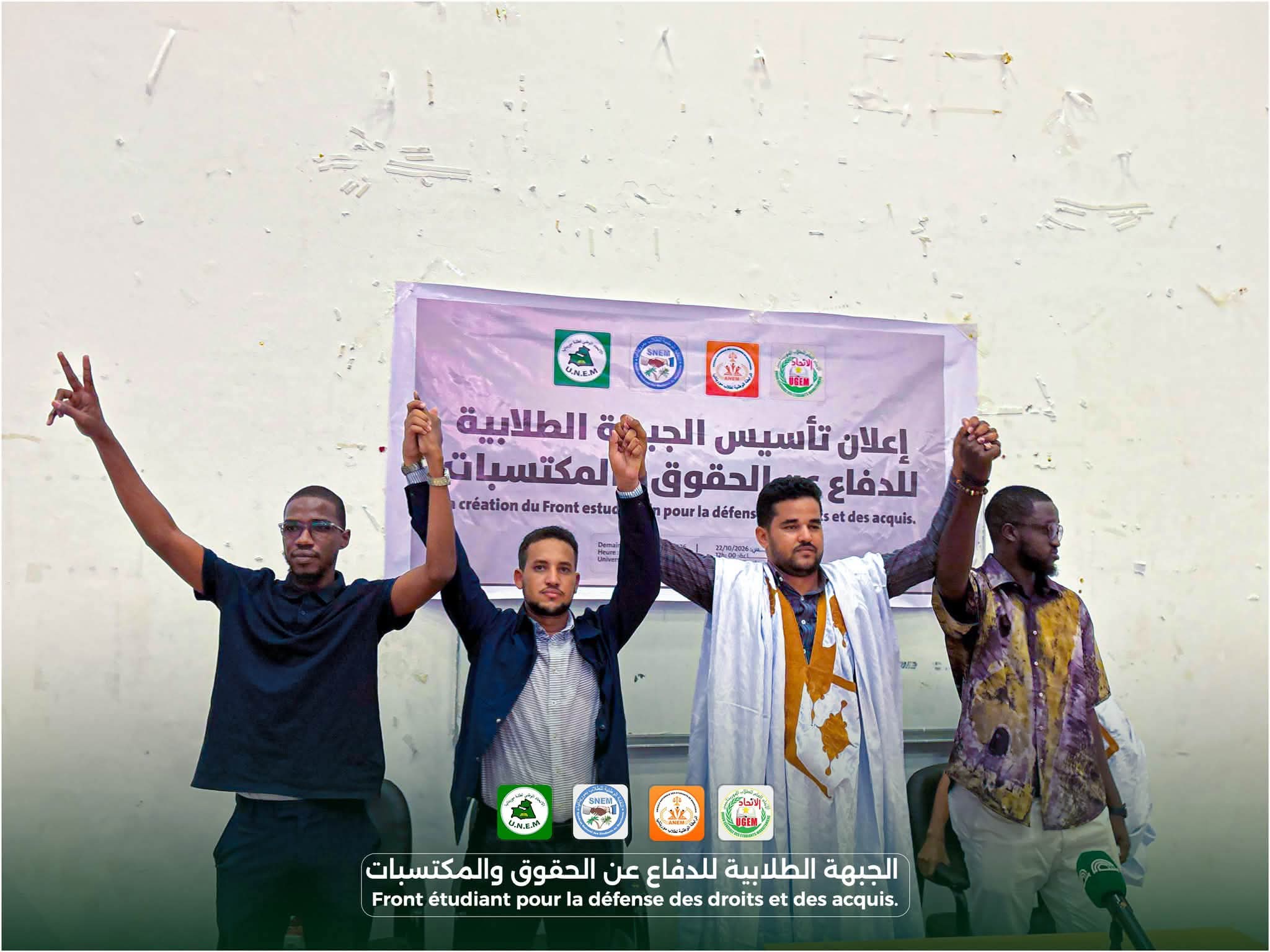 الإعلان عن اتفاق ينهي أزمة طلاب الجامعة مع وزارة التعليم العالي
