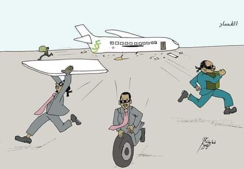 كاريكاتير للفنان تعليقا على خطة "الإقلاع" التي تبنتها الحكومة